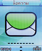 GNET G101 - จีเนท G101