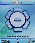 GNET G101 - จีเนท G101