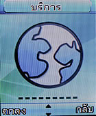 GNET G101 - จีเนท G101