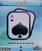 GNET G101 - จีเนท G101