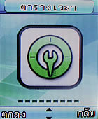 GNET G101 - จีเนท G101