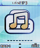 GNET G101 - จีเนท G101