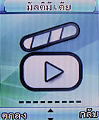 GNET G101 - จีเนท G101