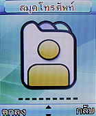 GNET G101 - จีเนท G101