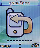 GNET G101 - จีเนท G101