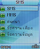 GNET G101 - จีเนท G101