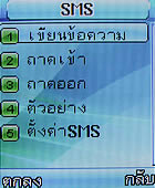 GNET G101 - จีเนท G101