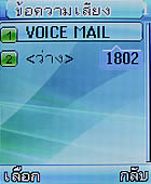 GNET G101 - จีเนท G101