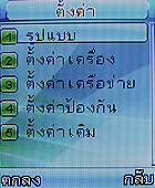 GNET G101 - จีเนท G101
