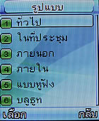 GNET G101 - จีเนท G101