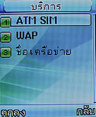 GNET G101 - จีเนท G101