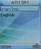 GNET G101 - จีเนท G101