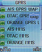 GNET G101 - จีเนท G101