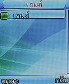 GNET G101 - จีเนท G101