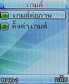 GNET G101 - จีเนท G101