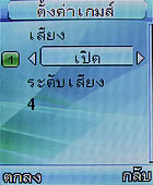 GNET G101 - จีเนท G101