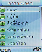 GNET G101 - จีเนท G101