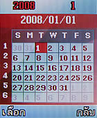 GNET G101 - จีเนท G101