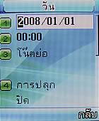 GNET G101 - จีเนท G101