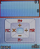 GNET G101 - จีเนท G101