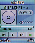 GNET G101 - จีเนท G101