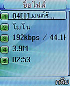 GNET G101 - จีเนท G101