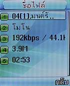 GNET G101 - จีเนท G101