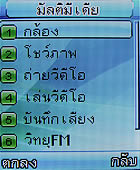 GNET G101 - จีเนท G101