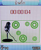 GNET G101 - จีเนท G101