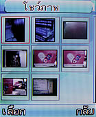 GNET G101 - จีเนท G101