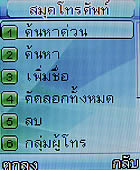 GNET G101 - จีเนท G101