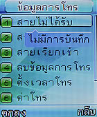 GNET G101 - จีเนท G101