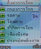 GNET G101 - จีเนท G101