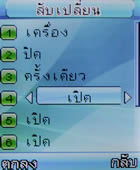 GNET G101 - จีเนท G101