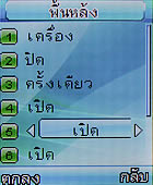 GNET G101 - จีเนท G101