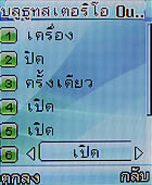 GNET G101 - จีเนท G101