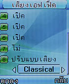 GNET G101 - จีเนท G101