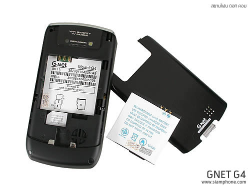 GNET G4 - จีเนท G4