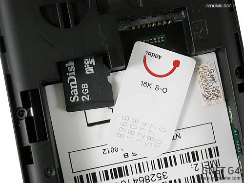 GNET G4 - จีเนท G4