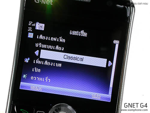 GNET G4 - จีเนท G4