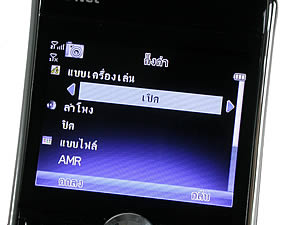 GNET G4 - จีเนท G4