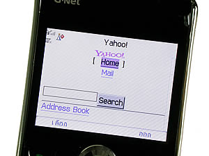 GNET G4 - จีเนท G4