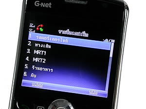 GNET G4 - จีเนท G4