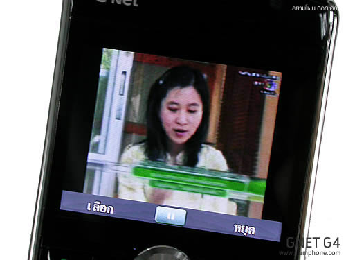 GNET G4 - จีเนท G4
