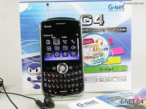 GNET G4 - จีเนท G4