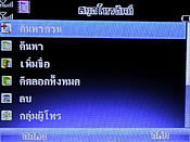 GNET G4 - จีเนท G4