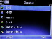 GNET G4 - จีเนท G4