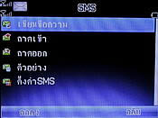 GNET G4 - จีเนท G4