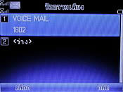 GNET G4 - จีเนท G4