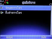 GNET G4 - จีเนท G4